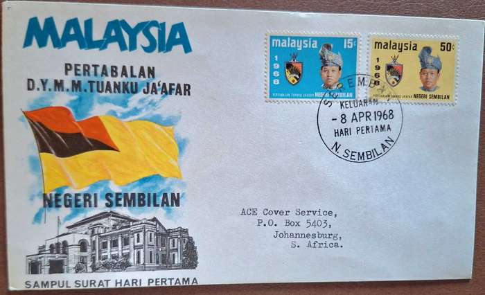 Malaysia 1968 Installation of DYMM Tuanku Jaafar FDC