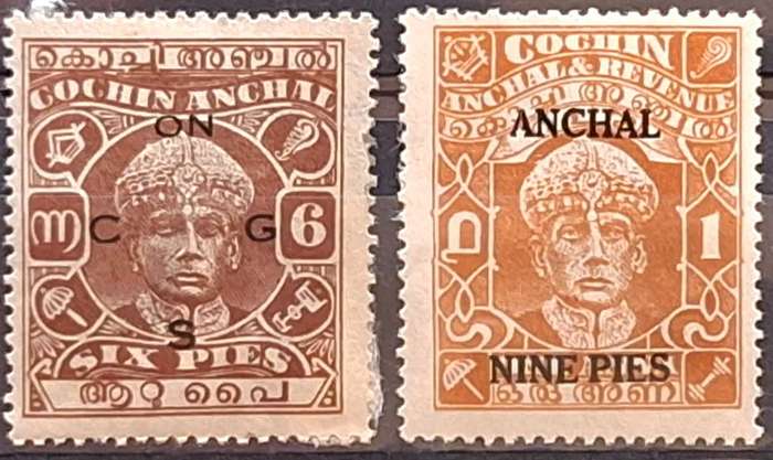 India Cochin Anchal Indian State Overprints 2 Unused Hinged stamps