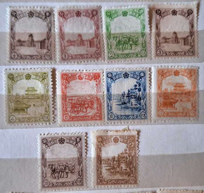 Manchukuo 1936 Local Motifs 10 Unused Hinged stamps