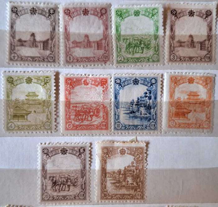 Manchukuo 1936 Local Motifs 10 Unused Hinged stamps
