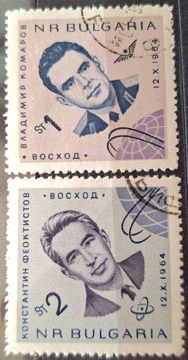 Bulgaria 1965 Russian 3-man space flight 2 Cancelled stampsz