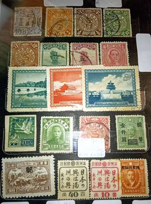 China stamps collection
