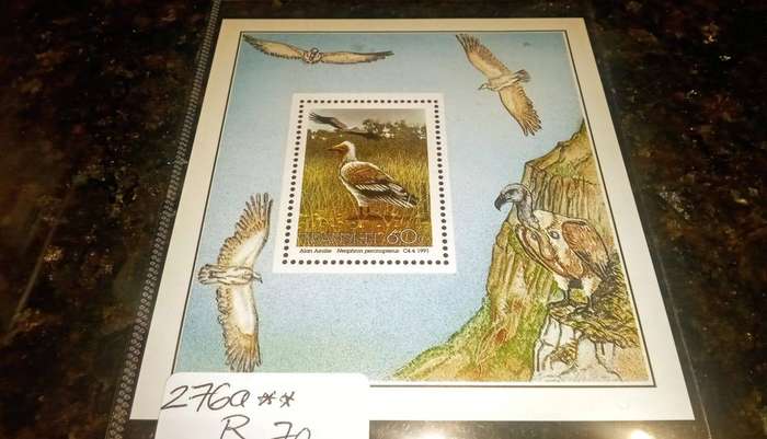 Transkei Mini sheets and Control blocks ** collection 1980/90s