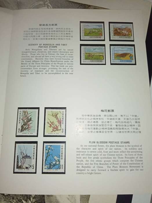 Republic of China Stamps Bundle