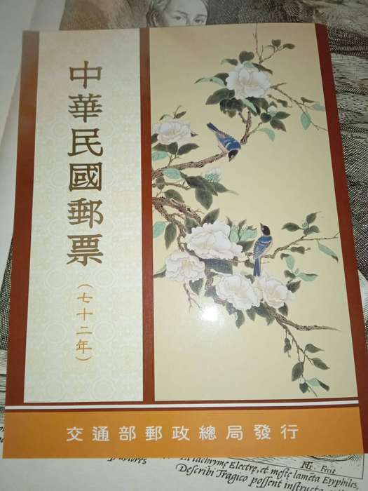 Republic of China Stamps Bundle