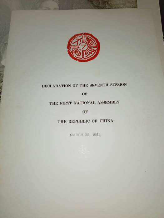 Republic of China Stamps Bundle