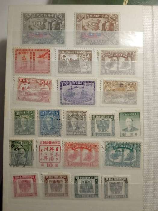 Little book of China stamps
