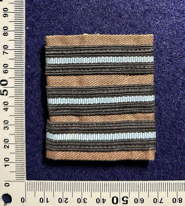 Rhodesia Air Force - WING COMMANDER SLIP ONS OPERATIONAL CAMOFLAGE VARIANT