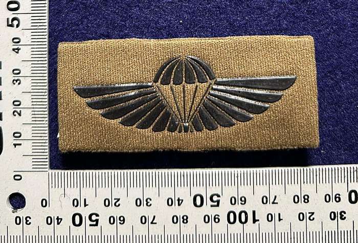 SADF - DISPATCHER QUALIFICATION WINGS