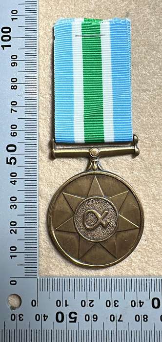 SA Military Decorations & Medals - Unitas Medal 1994 - Full Size - Numbered 299110