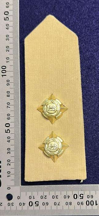 Rhodesia Rank Insignia - Field & Service Dress - 1972 - 1980 - LIEUTENANT