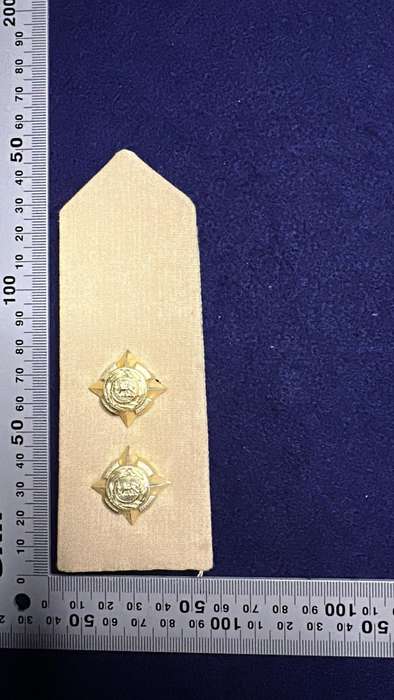 Rhodesia Rank Insignia - Field & Service Dress - 1972 - 1980 - LIEUTENANT