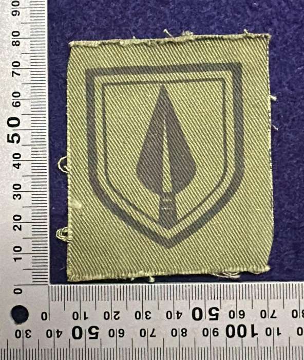 Rhodesian PFUMO re VANHU - Hat Badge - 1978-1980