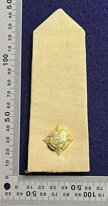 Rhodesia Rank Insignia - Field & Service Dress - 1972 - 1980 - 2nd LIEUTENANT