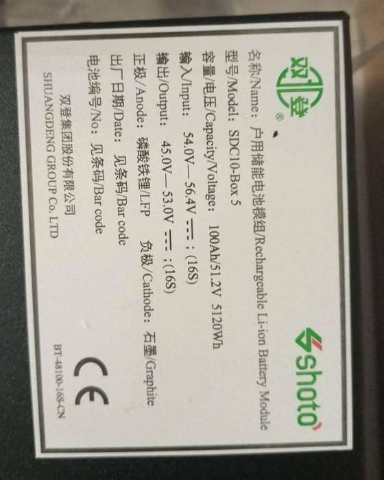 Shoto 5.12kwh Lifepo4 Battery Refurbed