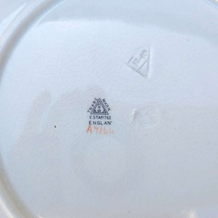 Vintage CTM Bone China Plate Raised Design