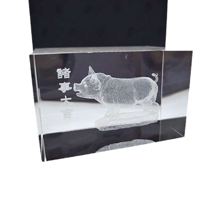 Etched Solid Glass Crystal Cube  Zodiac Chinese Pig Paperweight