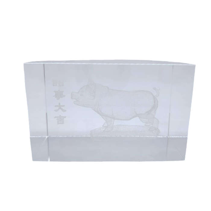 Etched Solid Glass Crystal Cube  Zodiac Chinese Pig Paperweight