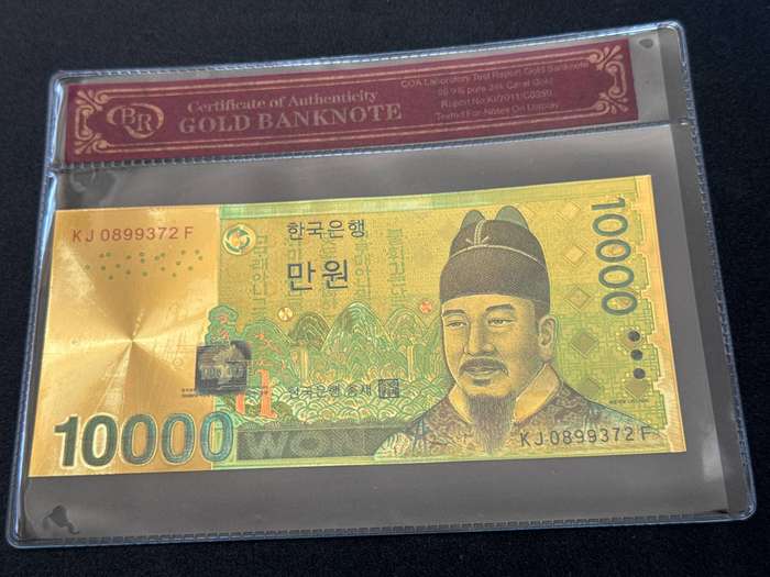 Bank Of Korea Gold Plated Replica Of The 10000 won.