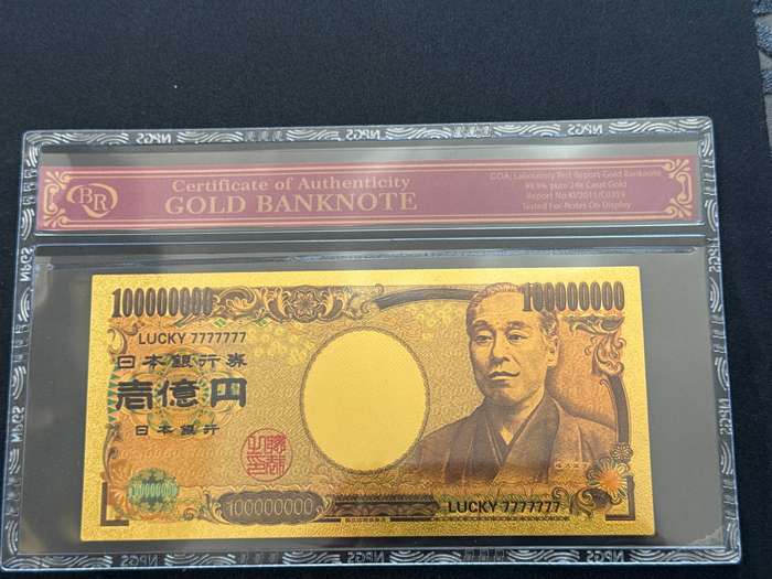 Japanese Gold 999999 Plated Replica of the 100000000Yuan.