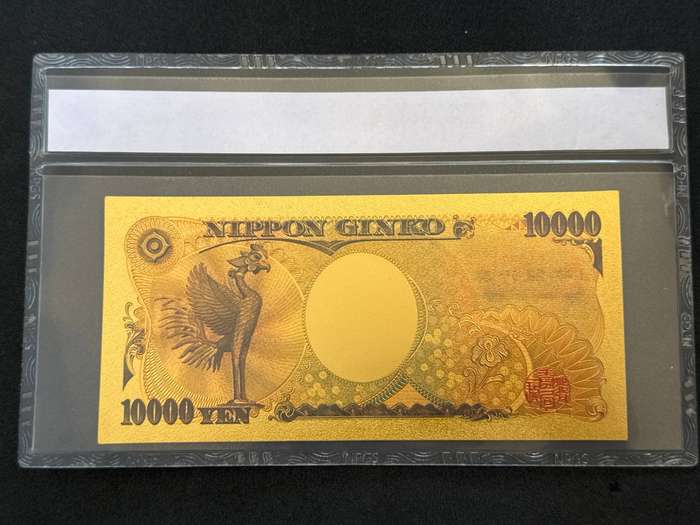 Japanese Gold 999999 Plated Replica of the 10000 Yuan.