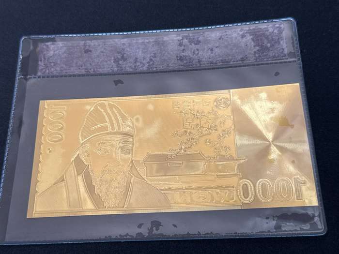 Bank Of Korea Gold Plated Replica Of The 1000 won.