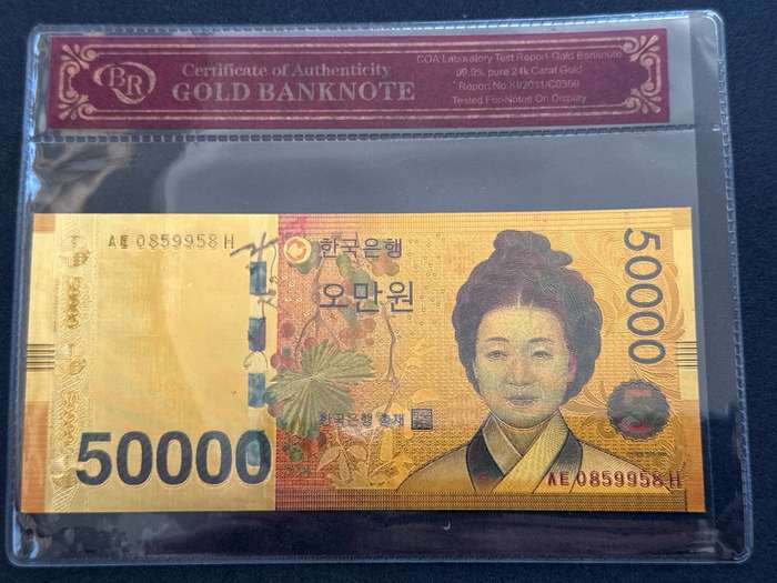 Bank Of Korea Gold Plated Replica Of The 50000 won.