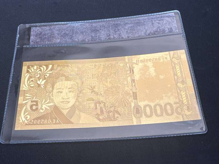 Bank Of Korea Gold Plated Replica Of The 50000 won.