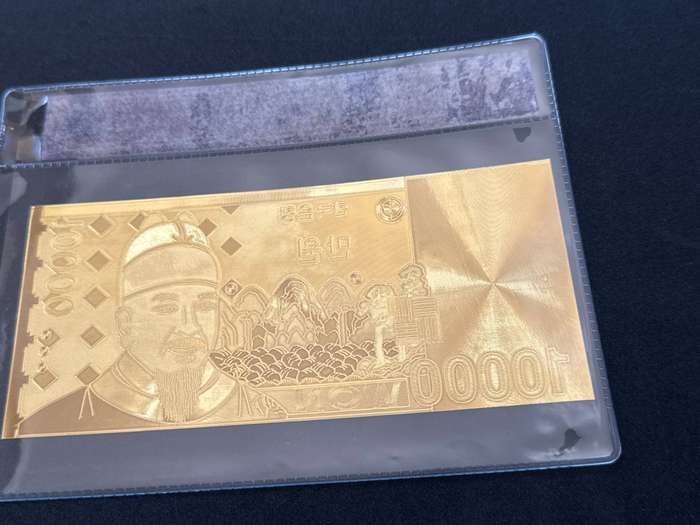 Bank Of Korea Gold Plated Replica Of The 10000 won.