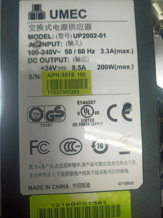 Digipos UMEC Up2002-01 AC Power Supply Adapter XLR 3 Pin 24v - 8.5amp