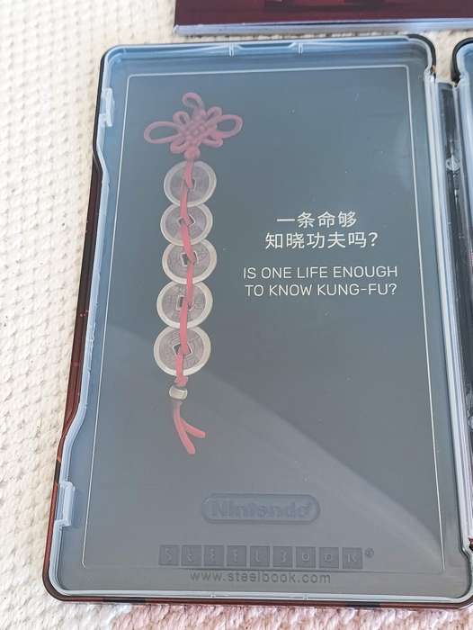 Sifu Vengeance Edition Nintendo Switch