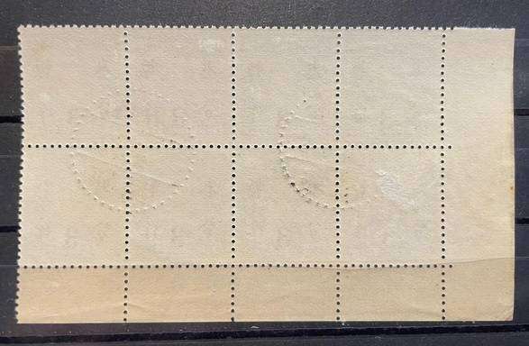 CHINA 1940 - SURCHARGED 3C HUNAN ON 5C CHUNG HWA CORNER MARGIN IMPRINT BLOCK OF 8