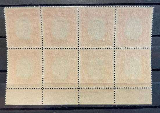 CHINA 1942 - JAPANESE OCCUPATION $5.00 KWANGTUNG OVERPRINT MARGIN IMPRINT BLOCK OF 8