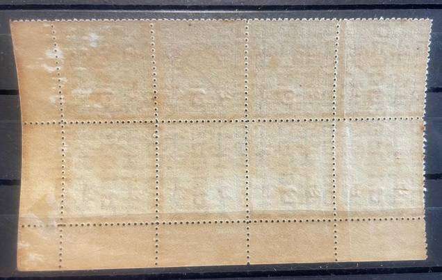 CHINA 1940 - SURCHARGED 3C CHEKIANG ON 5C DAHTUNG PAHSIEN CDS MARGIN IMPRINT BLOCK OF 8