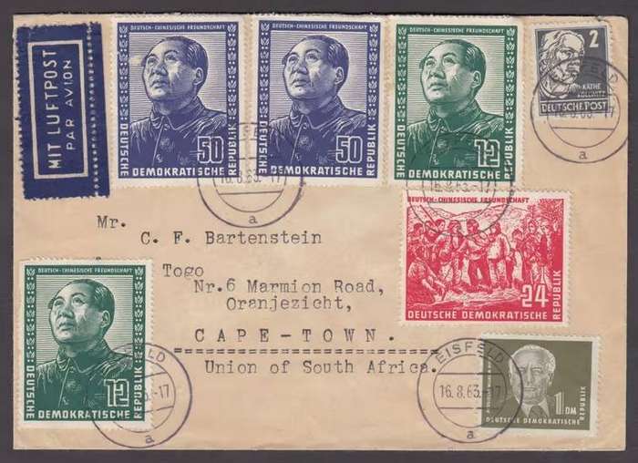 EAST GERMANY-A VERY SCARCE SUPERB COVER R4000.00 PLUS PLUS
