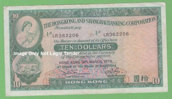 1976 HONG KONG & SHANGHAI BANK NOTE 10 DOLLARS