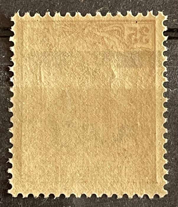 GERMANY SARRE - Mi 11 IK ** "INVERTED" OVERPRINT ERROR HIGH CV 1100 EURO R22,500