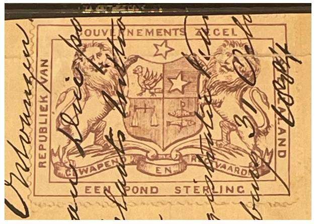 STELLALAND 1884 REVENUE £1.00 - ON PIECE WITH FAULTS CV £100 R2450
