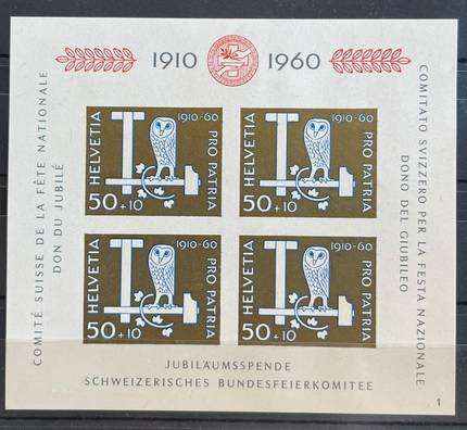 SWITZERLAND - MNH MINI SHEETS - PRO PATRIA + PRO JUVENTUTE + NATIONAL FETE 1960