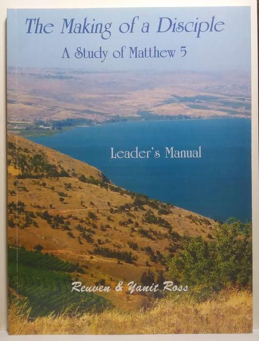 The Lifestyle of a Disciple / The Making of a Disciple / Go and make Disciples - Reuven & Yanit Ross