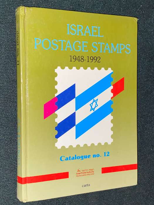 ISRAEL POSTAGE STAMPS 1948-1992 CATALOGUE NO. 12