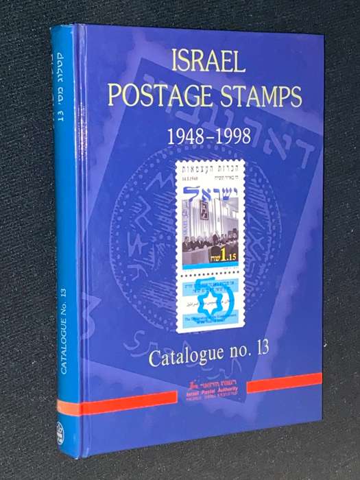 ISRAEL POSTAGE STAMPS 1948-1998 CATALOGUE NO.13
