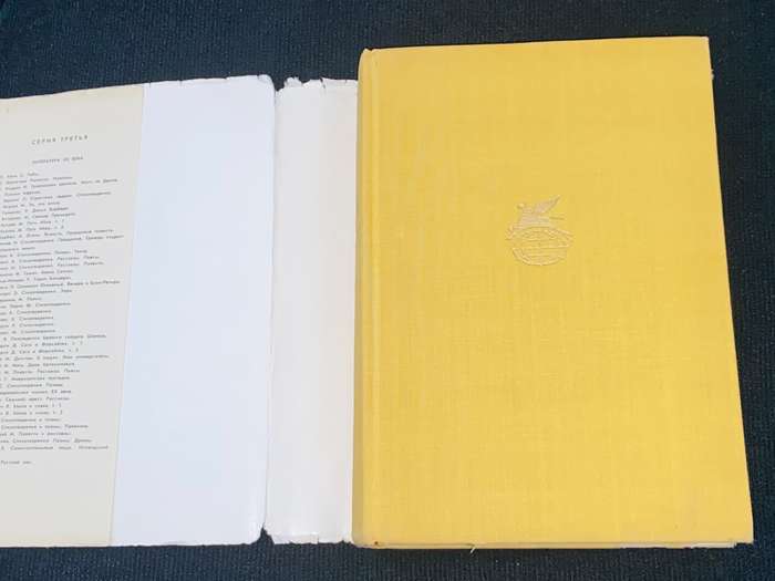 AFRICAN POETRY IN RUSSIAN 1973