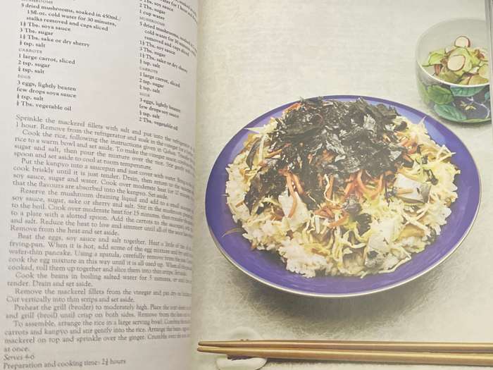 ALL ASIA COOKBOOK