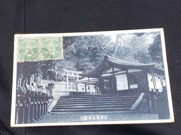 1917 PHOTO POSTCARD OF TOKIO JAPAN TO SEA POINT CAPE TOWN