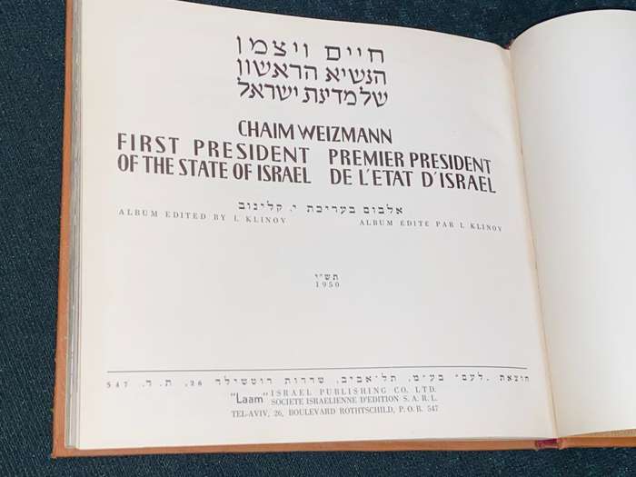 CHAIM WEIZMANN FIRST PRESIDENT OF THE STATE OF ISRAEL