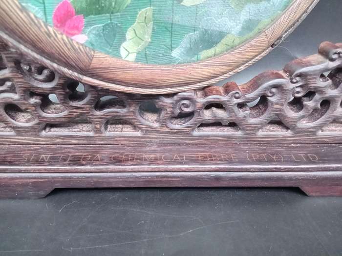 Vintage! Chinese - Silk Shu - Embroidery Art on Wooden Lacquer Swivel Stand