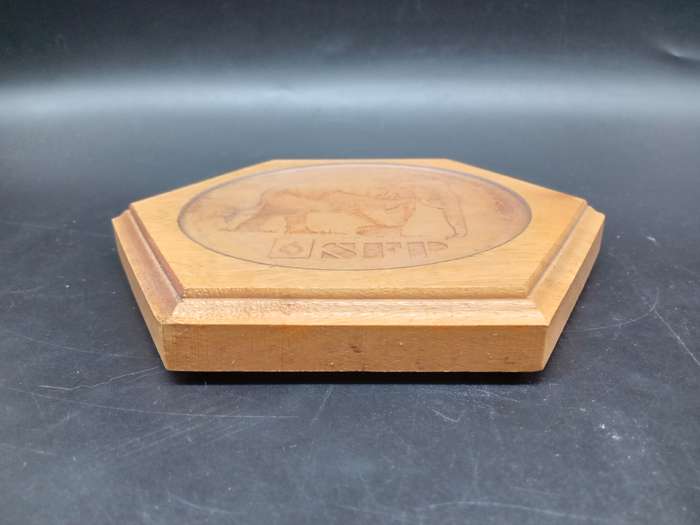 Vintage! Wooden Hexagon Coaster With Plastic Inlay On Carved Elephant