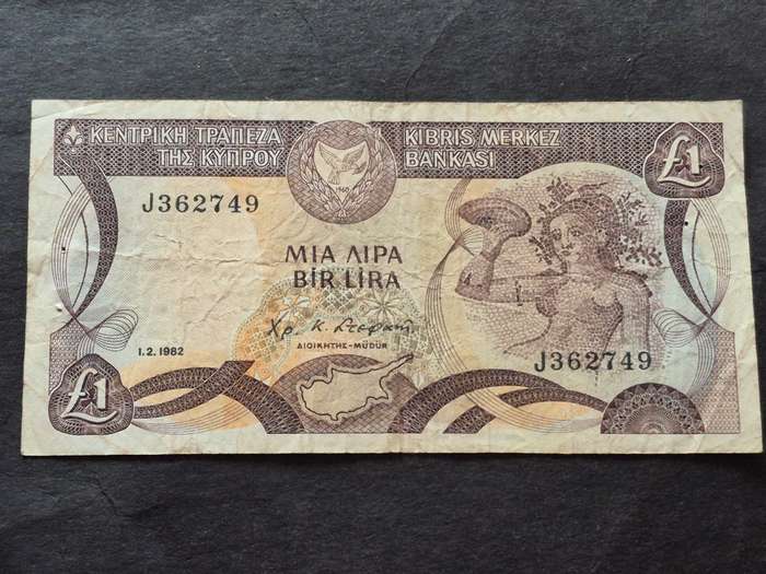 Chypre Cyprus Billet One Pound (1989-1995)