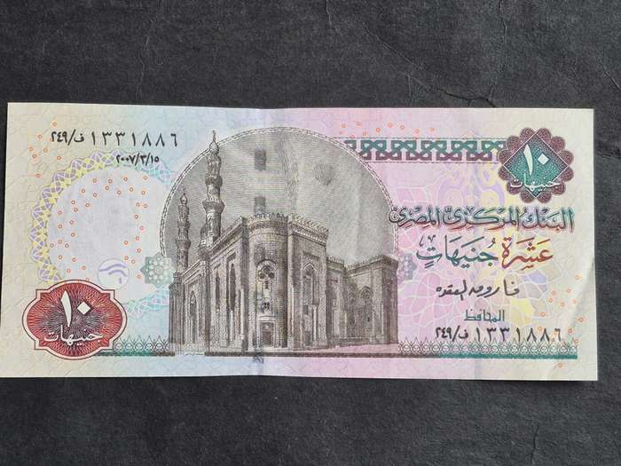 Egypt 10 Pounds